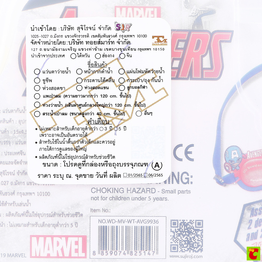 Thumbnail 5