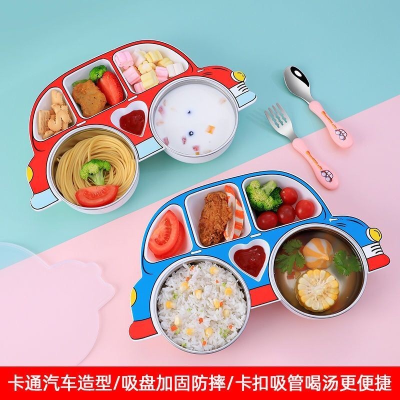 儿童家用盘卡通汽车304สแตนเลส钢吃家用防滑可爱宝餐具เด็กแผ่นตารางรถการ์ตูน304สแตนเลส20250308
