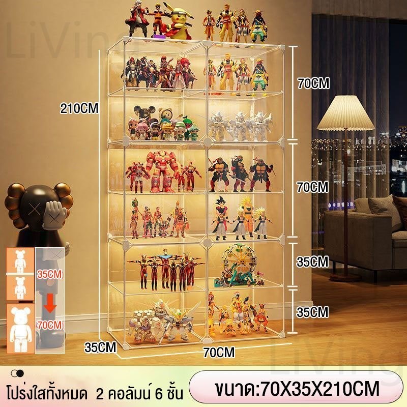 Living ตู้โชว์ตุ๊กตา ชั้นวางกระเป๋า DIY 4/6/8 ชั้น ตู้กระจก ชั้นวางโมเดล ตู้ใส่ กระเป๋า แบรนด์เนม พร้อมความจุขนาดใหญ่ - รูปที่ 7