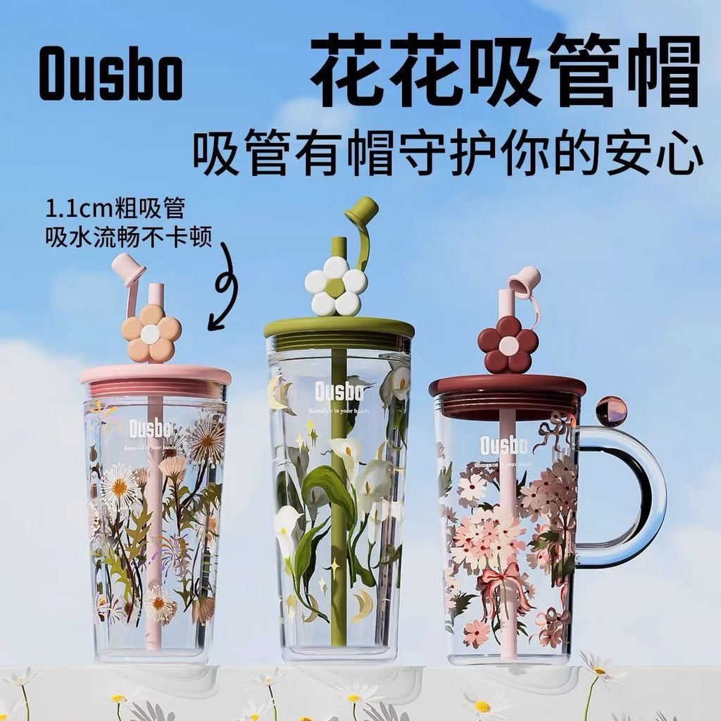 Ousbo ถ้วยน้ําแก้วคู่ความจุขนาดใหญ่ขวดน้ําฟางถ้วยน้ําทนอุณหภูมิสูงแก้วพิมพ์ถ้วย720มล
