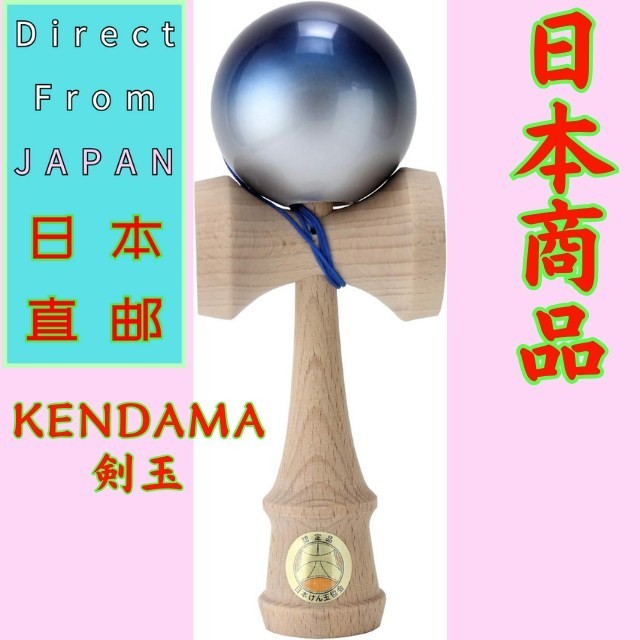 Langs Japan Yamagata Koubou Japan Kendama Association ได้รับการรับรองการแข่งขันใหม่ Kendama "Ozora" 