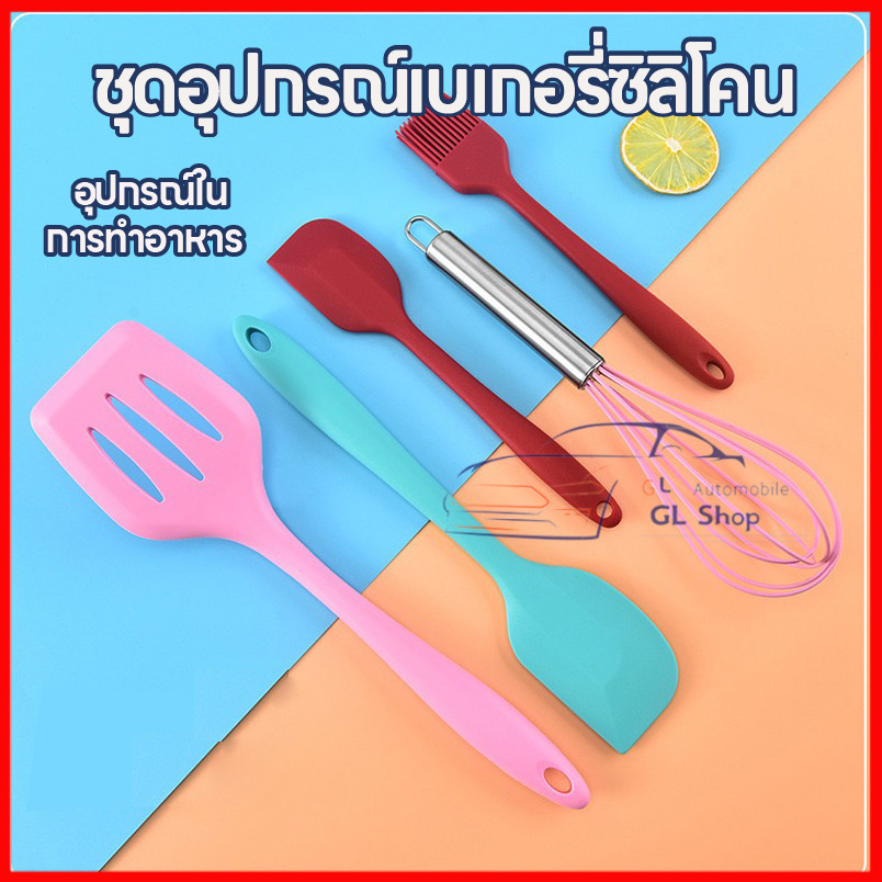 ชุดเครื่องครัว5ชิ้น ซิลิโคนคุณภาพสำหรับทำอาหาร ชุดเครื่องครัว ทนความร้อนสูง ไม่ละลาย ซิลิโคน