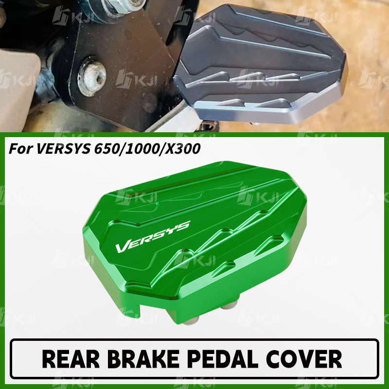 สําหรับ Kawasaki VERSYS 650/1000/X300 ด้านหลังเบรคเท้าเหยียบขยาย Pad อุปกรณ์เสริมอะไหล่