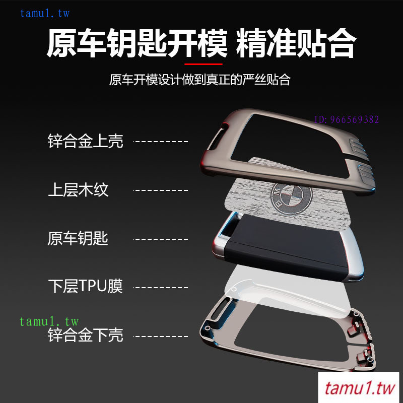 BMW BMW NC3Q เหมาะสําหรับ BMW ฝาครอบกุญแจ 5 Series 3 Series x3 ใบมีด x1 รถสาม Series 530 Five Series