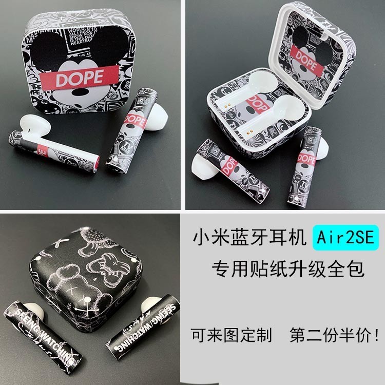 สติ๊กเกอร์ Xiaomi air2se miair2se ชุดหูฟังบลูทูธไร้สายที่แท้จริงฟิล์มเฉพาะฟิล์มป้องกันรอยขีดข่วนกล่อ