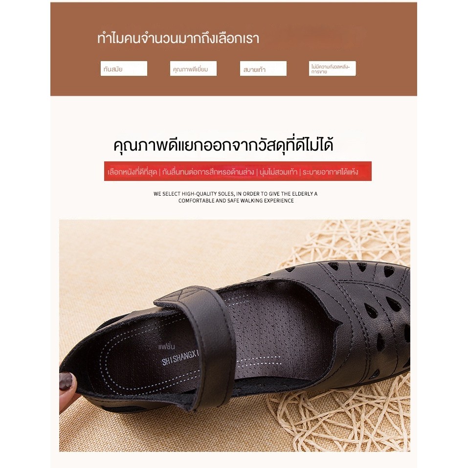 Cadia Baotou Hollow Soft-Soled รองเท้าแม่รองเท้าเดียวฤดูใบไม้ผลิสบายแบนรองเท้าผู้หญิงรองเท้าหนังกลางอายุผู้สูงอายุสไตล์ใหม่