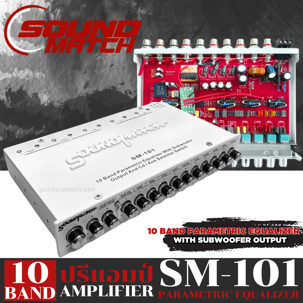 SOUNDMATCH ปรีแอมป์รถยนต์ ปรีแอมป์ 10 แบนด์ รุ่น SM-101 เครื่องเสียงรถยต์