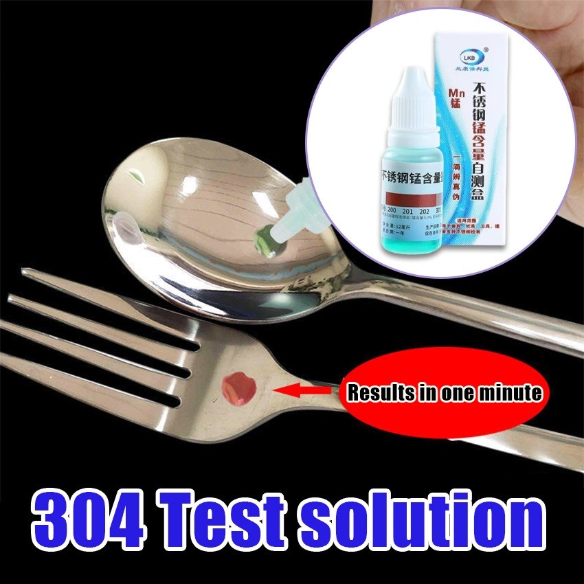 น้ำยาทดสอบสแตนเลส 304 ขนาด12ML.หยดสำหรับทดสอบสแตนเลส ใช้ได้หลายครั้ง - รูปที่ 4