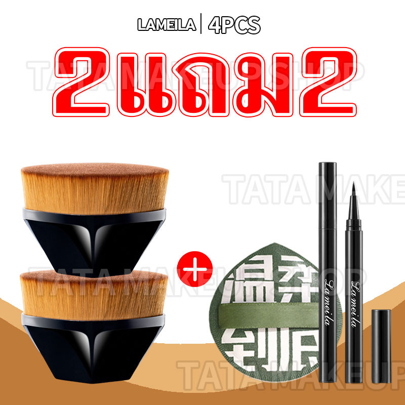 【2แถม2】แปรงทารองพื้น*2pcs+กรีดตา+พัฟฟองน้ำกันกระแทกขนาดใหญ่ XL เปียกและแห้ง ทำให้การแต่งหน้าดูเป็นธรรมชาติยิ่งขึ้น