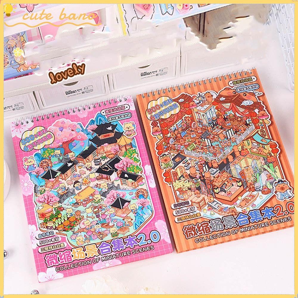 Bano1 คอลเลกชันฉากขนาดเล็ก, หนังสือสติกเกอร์ภูมิทัศน์การ์ตูน PET, Kawaii Visual Stacking DIY Pocket Cabin Scene สติกเกอร์เด็ก