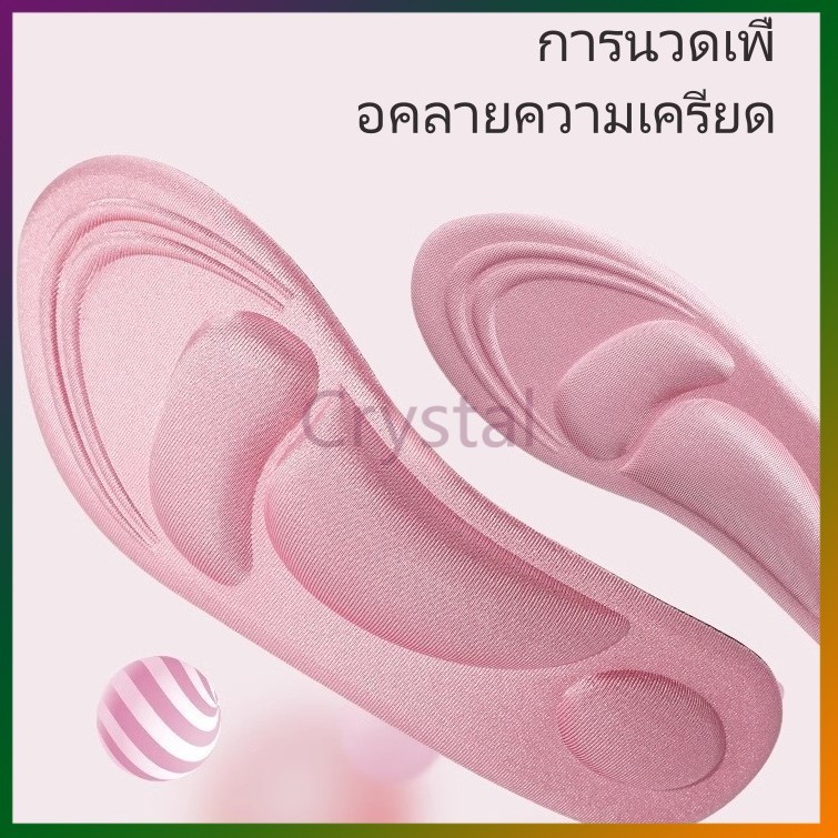 Crystal แผ่นรองพื้นรองเท้าสำหรับเล่นกีฬา แผ่นรองพื้นรองเท้าแบบนุ่มระงับกลิ่นกายและระบายอากาศได้ดี(1คู่)