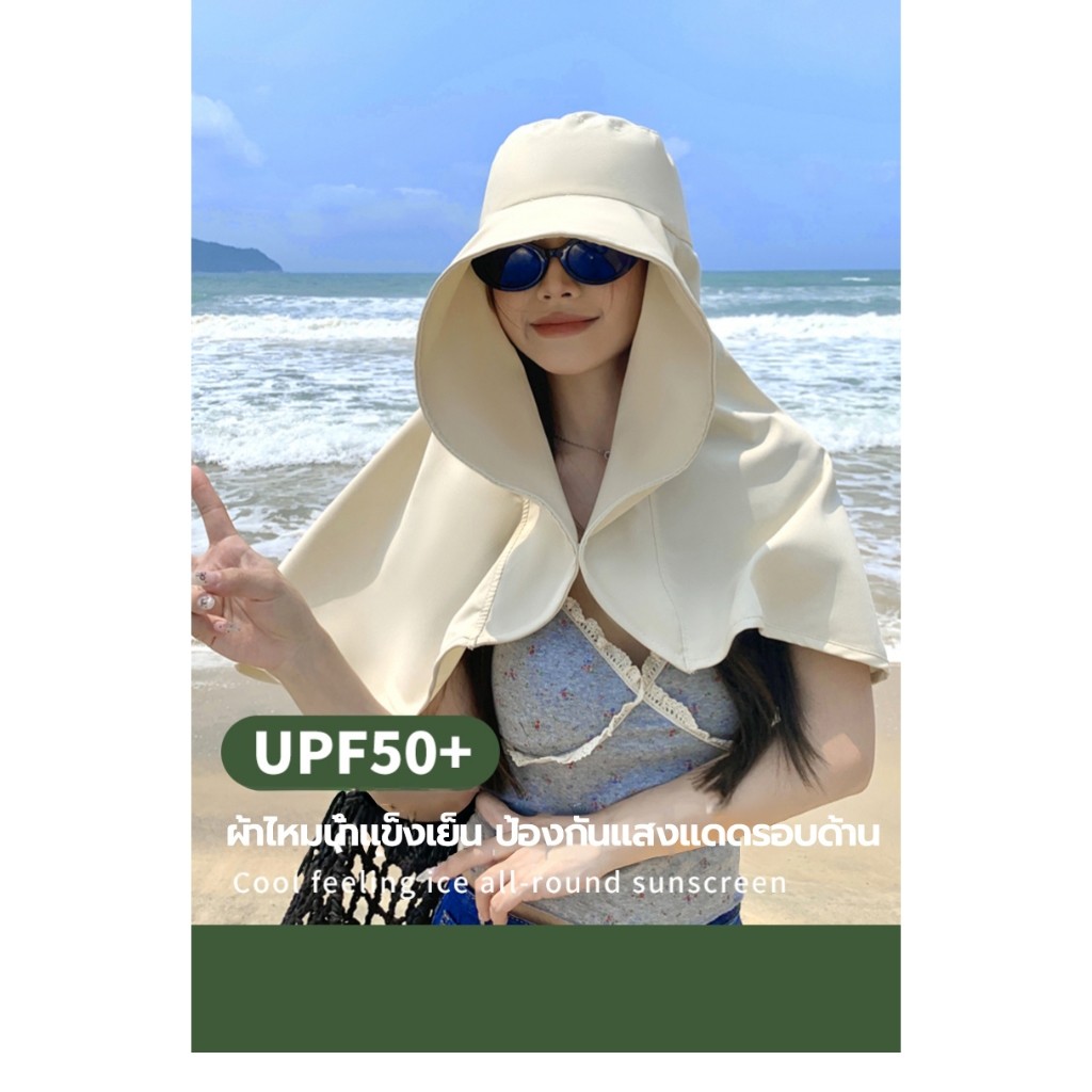 หมวกกันแดดสำหรับผู้หญิงฤดูร้อน 2025 แบบใหม่ ผ้าคลุมกันแดดทรงโอเวอร์ไซส์ ปีกกว้าง ป้องกันรังสีอัลตราไวโอเลต