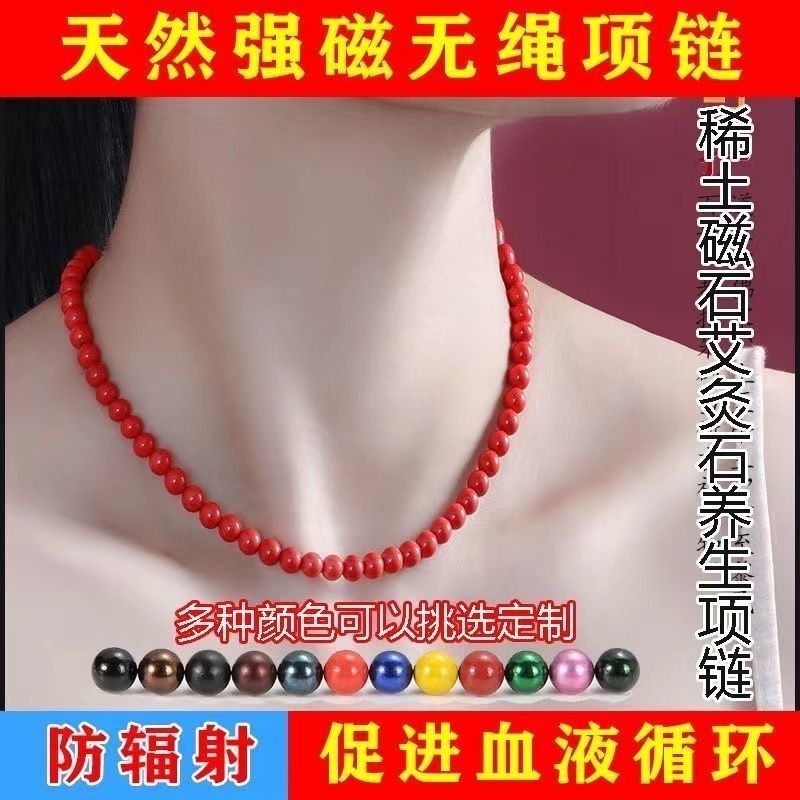 47% repurchase rate magnetic ball magnetic therapy health care47%Rebimmediadepine Grassdede Keepergi