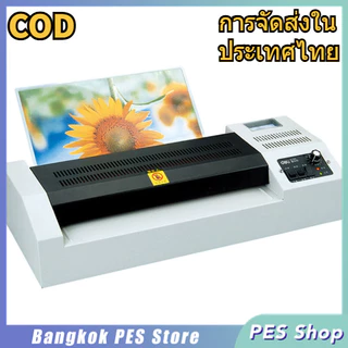 320เครื่องเคลือบบัตรเครื่องเคลือบบัตรเครื่องเคลือบบัตร ก3, ก4 การภาพขึ้นรูปความร้อนและเย็นใช้