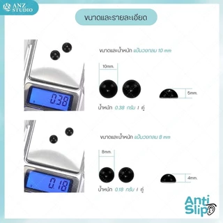 ซิลิโคนเสริมแป้นรองจมูกแว่นตา ทรงวงกลม แบบแปะ มี 2 สี 2 ขนาดให้เลือก