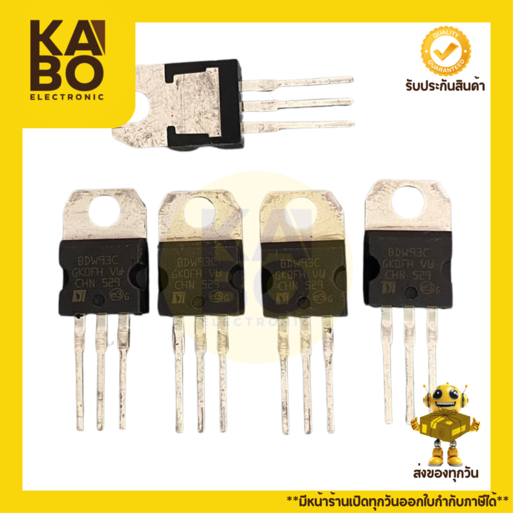 BDW93C แท้ Transistor Darlington NPN 12A 100V