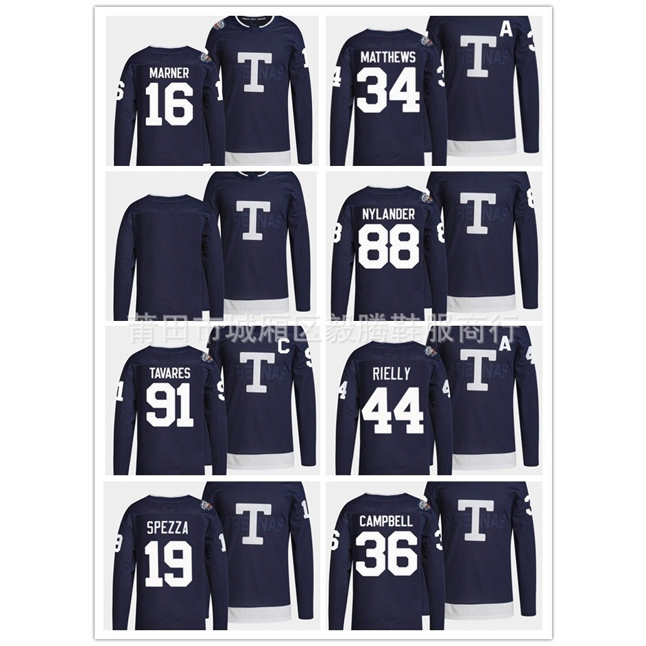 NHL Hockey Jersey Hockey Jersey Maple Leaf Jersey No. 34 เบอร์ 91 เบอร์ 16