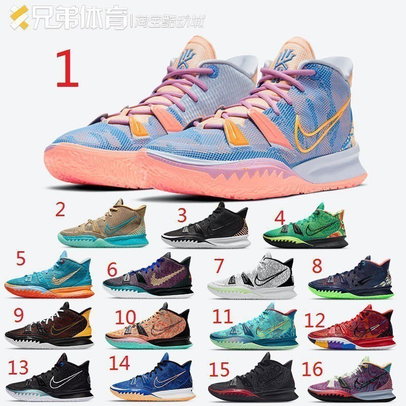 Nike Irving 7th generation limited edition Kyrie 7 ใหม่ 2024