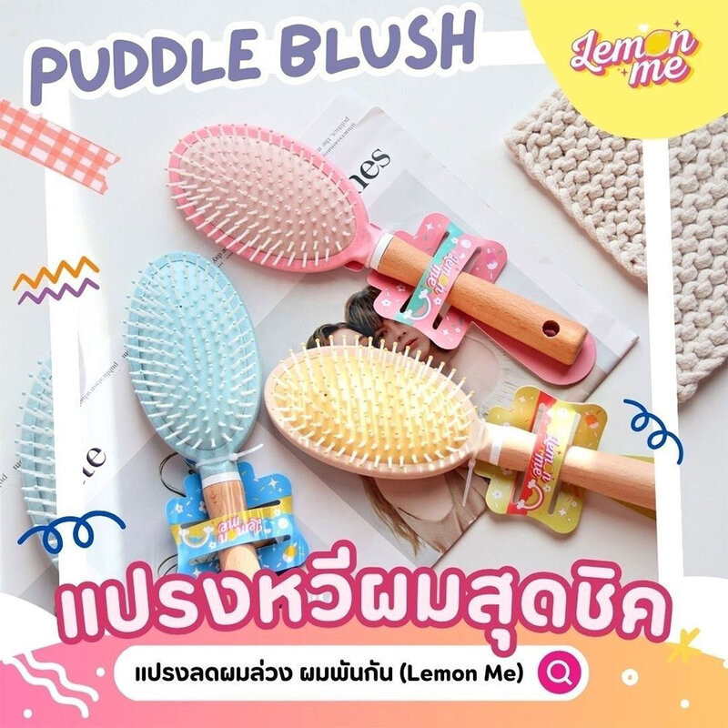 Lemon Me Paddle Comb เลม่อน มี แปรงหวีผม. - รูปที่ 2
