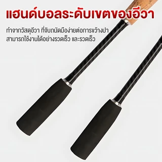 THE TIMES คันเบ็ดตกปลา/ด้ามจับโค้ง UL 1.65 2.1ม. เบาพิเศษ ร์บอนไฟเบอร์(เบสเเละสปิ้น)คันเวท สำหรับน้ำเค็มและน้ำจืด