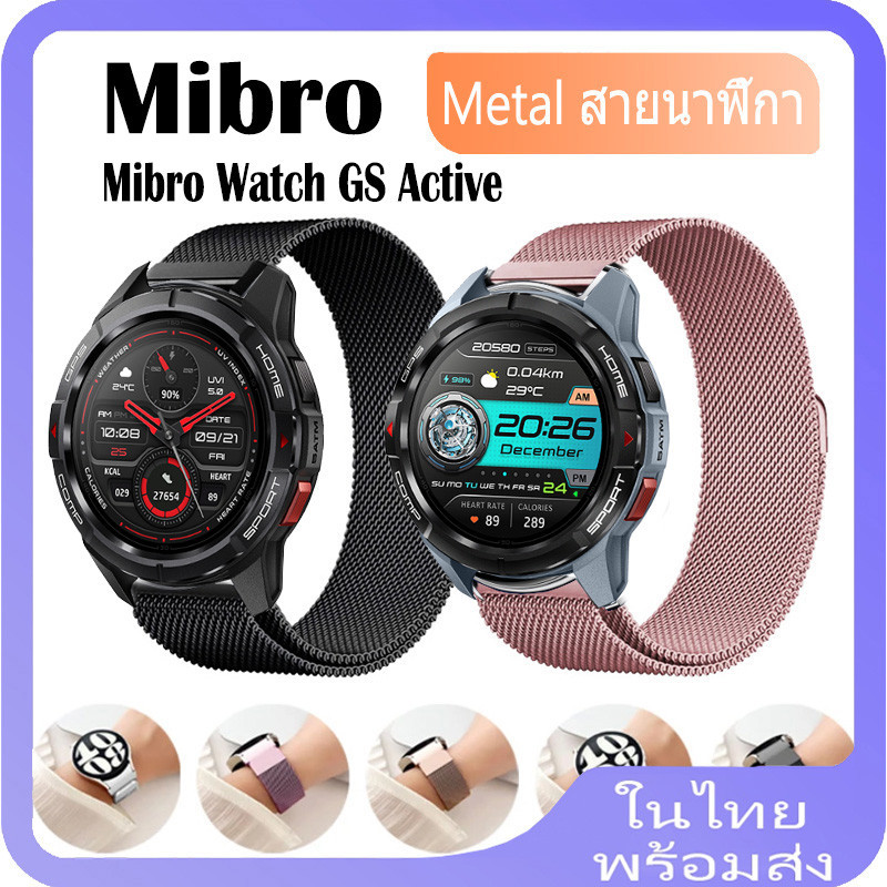 สำหรับ Mibro GS Active สายนาฬิกาข้อมือ สายสแตนเลส แม่เหล็ก สําหรับนาฬิกาข้อมือ Mibro Watch GS Active