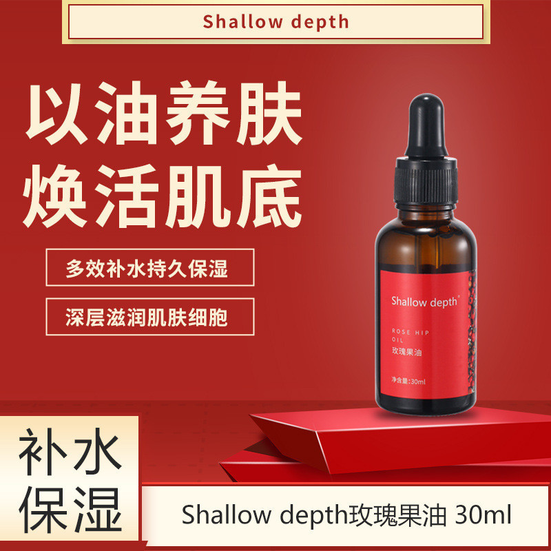 Featured Hot Sale#Rosehip Oil Facial Soothing Repair Moisturizing Scraping Skin Care  Lifting and Firming Body Essential Oil Massage Essence Oil4.18NN