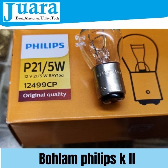 หลอดไฟเบรก avanza xenia innova philips P21/5w ดั้งเดิม