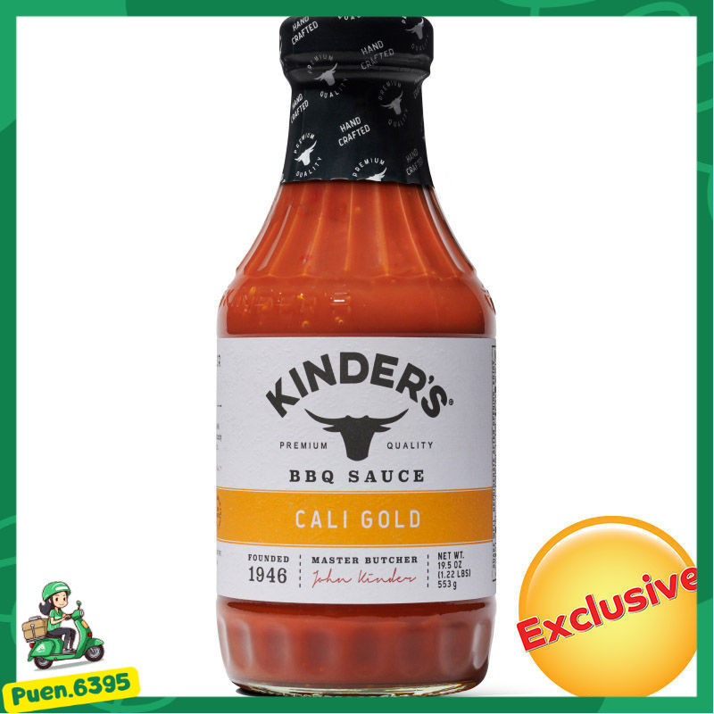 Flash Sale⏰ คินเดอร์สบีบีคิวซอสคาลิโกลด์ 19.5 ออนซ์ 📌 Kinders Cali Gold BBQ Sauce 19.5 oz. [0755795755740]