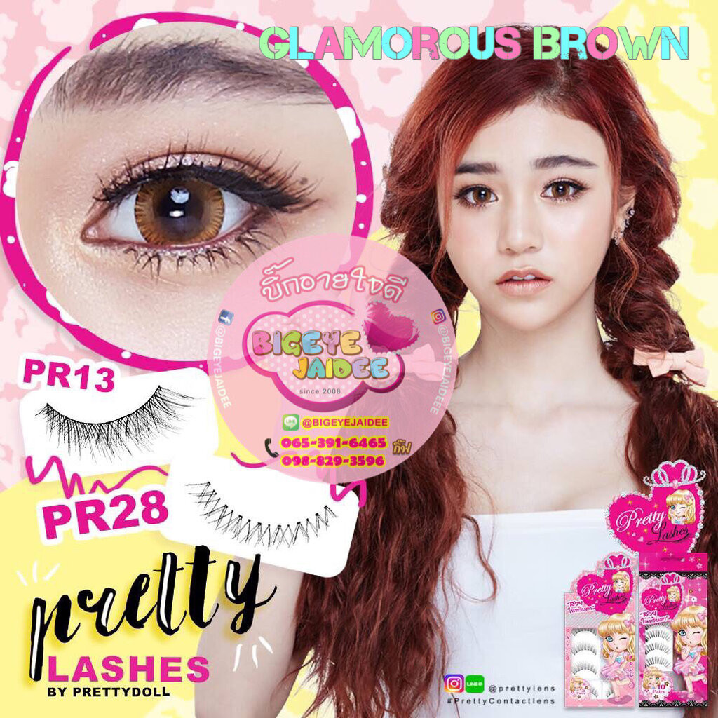 WinkWow Glamorous Eff.19 Brown ใหญ่