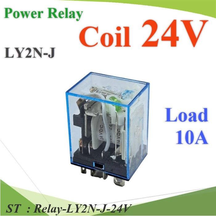 รีเลย์ 8 ขา คอยล์ 24VDC ตัดต่อวงจรไฟฟ้า 10A 240VAC หรือ 28VDC (ไม่รวมฐาน) รุ่น Relay-LY2N-J-24V