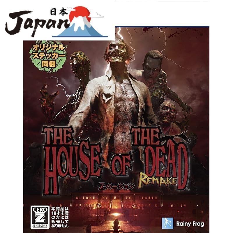 [Fastest direct import from Japan] The House of the Dead: Remake Z Version - PS5