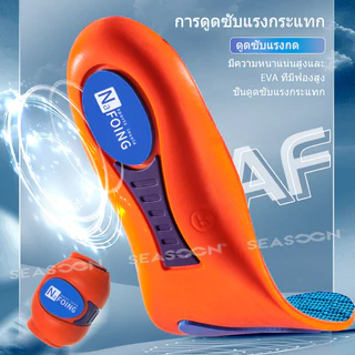 พื้นรองเท้าด้านในแบบออร์โธพีดิกส์แบบแบนสำหรับเล่นกีฬาขนาด 35-46