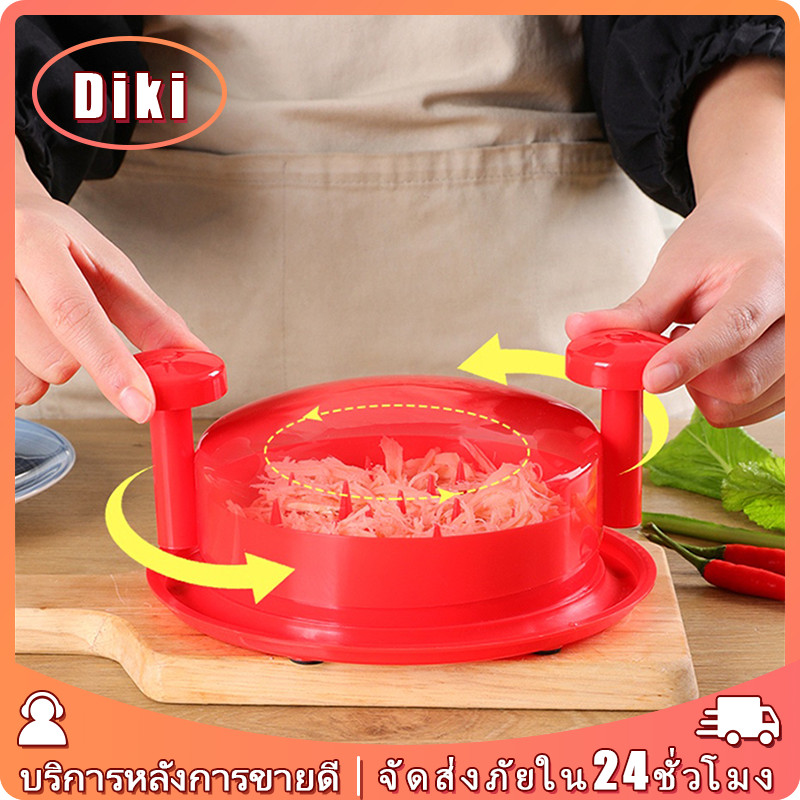 เครื่องหั่นเนื้อไก่ อเนกประสงค์ สําหรับบดเนื้อต่างๆ พร้อมที่จับ