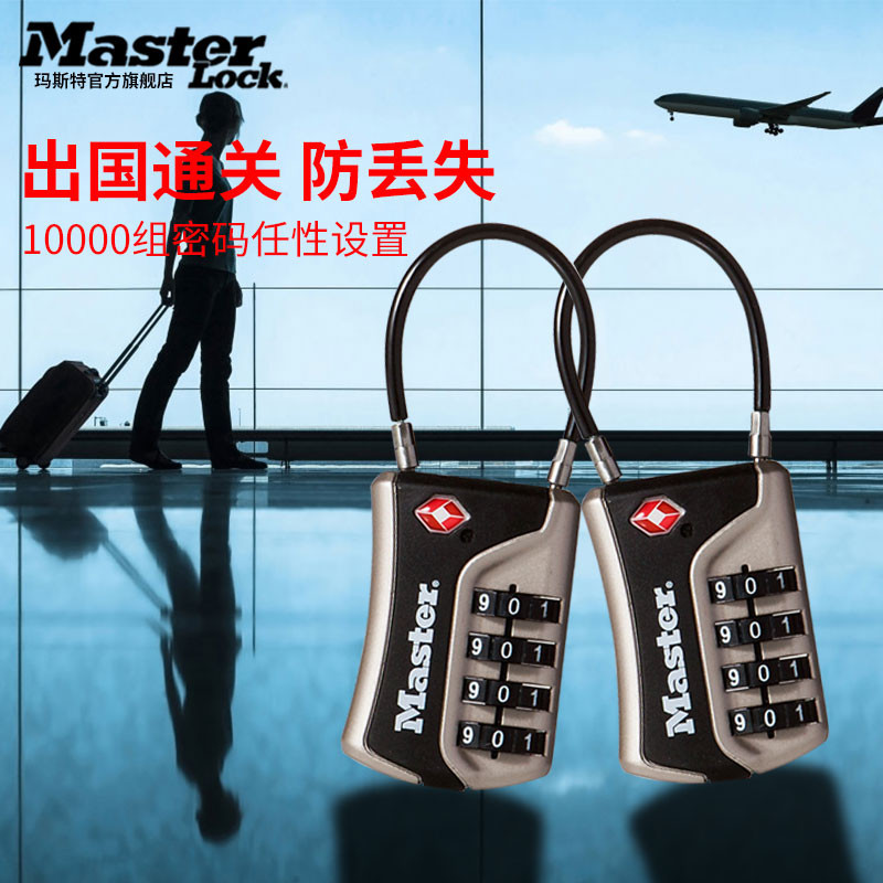 Master Customs Lock Travel Abroad Trolley Case Lock กระเป ๋ าเดินทางกุญแจนักเรียน 4-Digital TSA ล ็ อคผสม