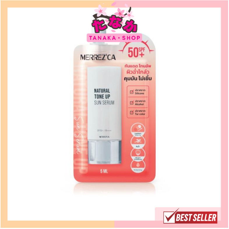 แท้/ถูกที่สุด/ไลฟ์ทุกวัน (1ซอง) Merrezca Nutural Tone Up Sun Serum กันแดดโทนอัพ เนื้อเซรั่ม 5 Ml.