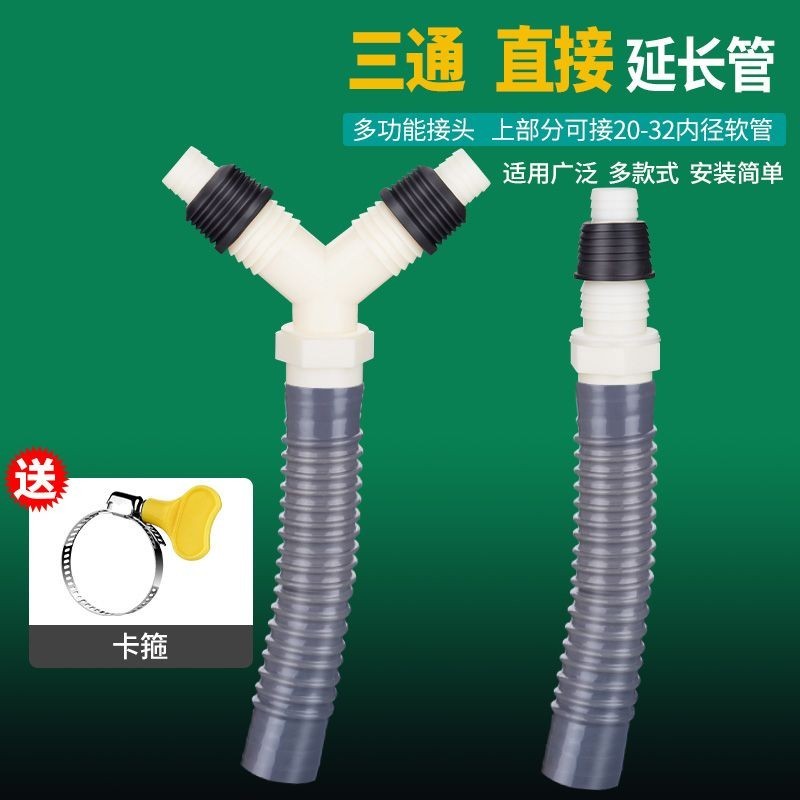 ◎ ท่อระบายน้ําท่อระบายน้ําชั้น ◎ เครื่องซักผ้าระบายน้ํา Tee Joint Y-Type Bifurcated ท่อระบายน้ําสามหัว Pass Extension ท่อท่อระบายน้ําชั้น Joint D
