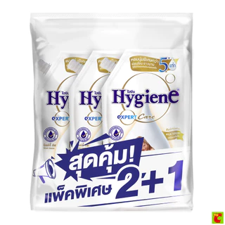 ไฮยีน เอ็กซ์เพิร์ท แคร์ น้ำยาปรับผ้านุ่มสูตรเข้มข้นพิเศษ กลิ่นมิลค์กี้ ทัช 480 มล. แพ็ค 2+1