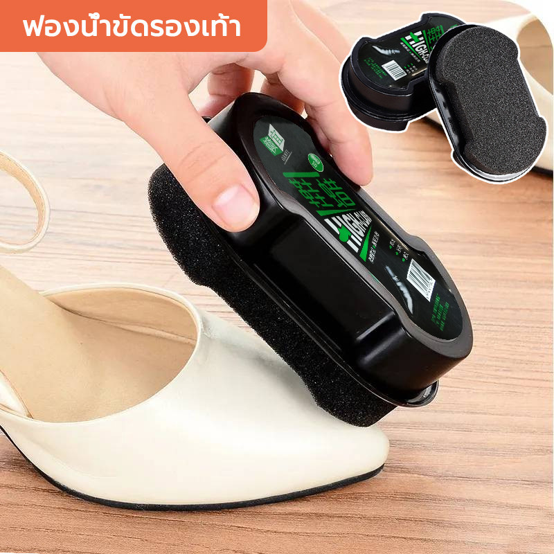 แปรงฟองน้ำ แปรงขัดรองเท้า ฟองน้ำขัดเคลือบเงารองเท้า กระเป๋าหนัง เบาะ โซฟา สำหรับทำความสะอาด