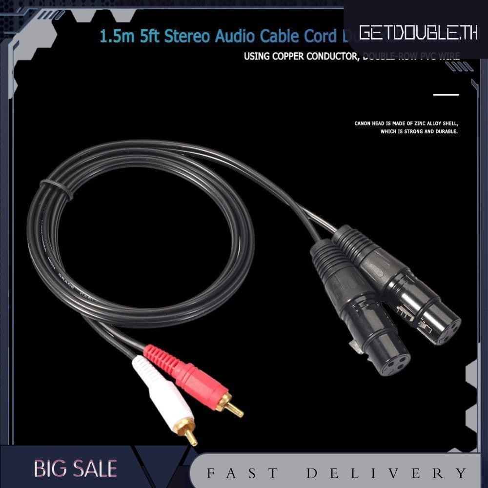 [Getdouble.th ] 1.5m 5ft Stereo Dual RCA Male Plug to Dual XLR หญิงสายสัญญาณเสียงสายไฟ