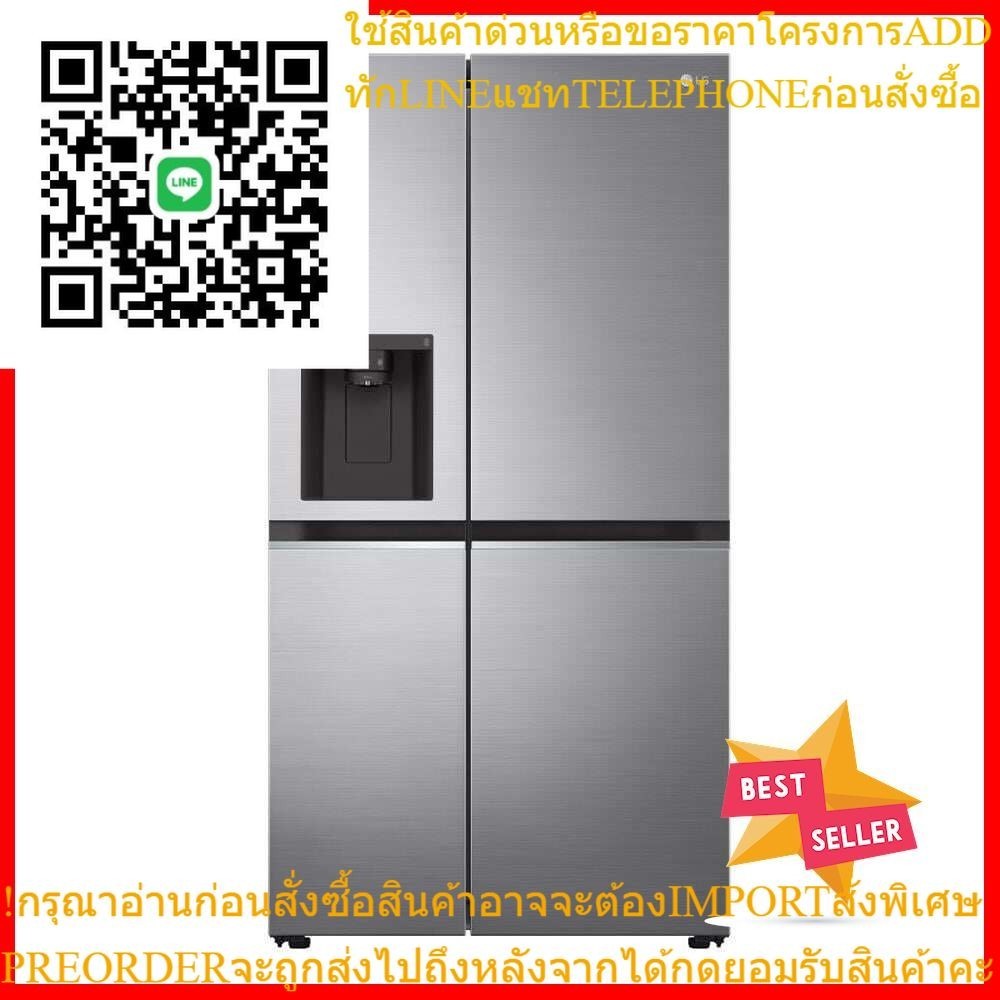 ตู้เย็น SIDE BY SIDE LG GC-L257SLNL.APZPLMT 22.4 คิว สีเงินSIDE-BY-SIDE REFRIGERATOR LG GC-L257SLNL.APZPLMT 22.4Q SILVER