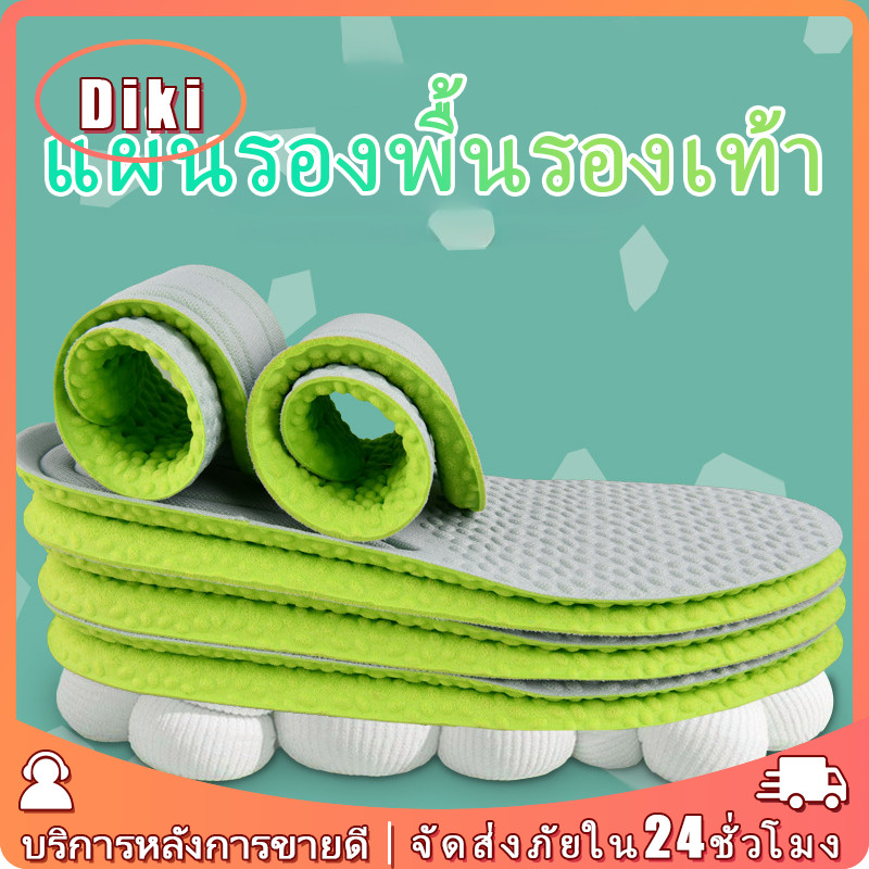 แผ่นพื้นรองเท้า ดูดซับเหงื่อ ระบายอากาศดี ระงับกลิ่น สําหรับนักเรียน