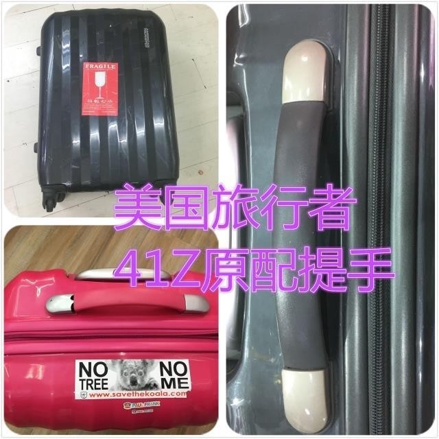 Yixi American Traveler 41Z Original Handle AT 41Z Handle American Touriste41Z Original Handle ในโกดั