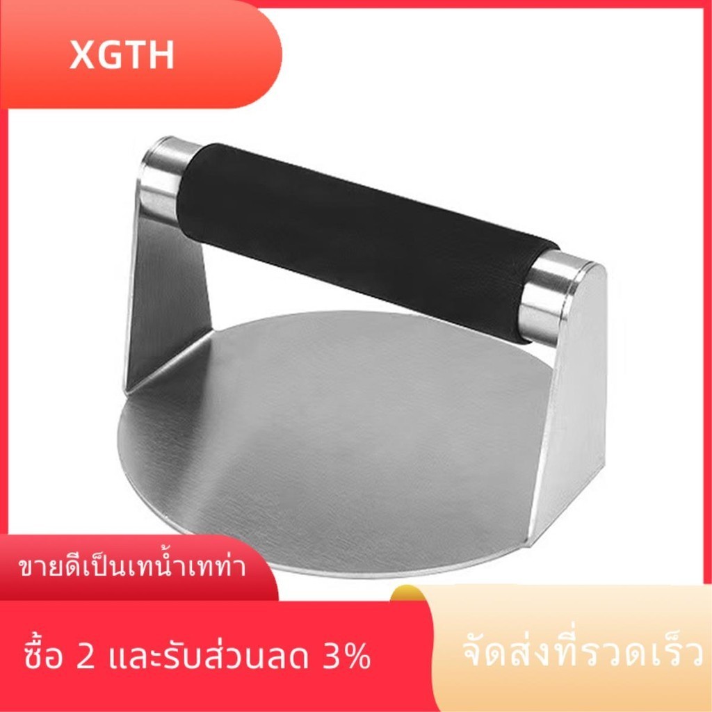 Heavy-duty Smash Burger Press, สแตนเลสแฮมเบอร ์ เกอร ์ Patty Smasher สําหรับ Griddles, เพิ ่ มประสบการณ ์ ย ่ างของคุณ