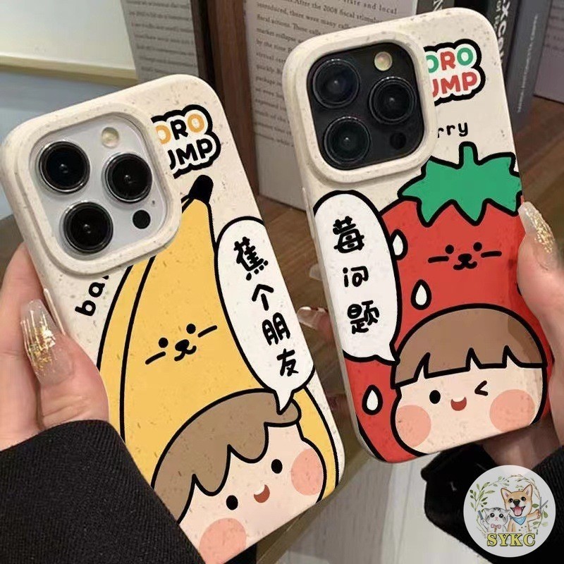 Banana Friends เหมาะสําหรับ Apple 15Promax เคสโทรศัพท ์ iPhone14plus คู ่ xs ขายร ้ อน 13 Soft xr