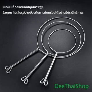 DeeThai ถุงผ้าชงชา ถุงกรองนมถั่วเหลือง กรองกากกาแฟ วัสดุผ้าฝ้าย มีด้ามจับ ขนาดใหญ่ ซักล้างได้ Milk Tea filter bag