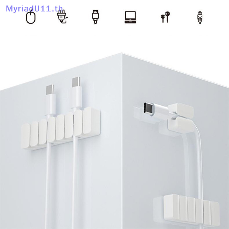 Myriadu Data Cable Storage Cable Winder สายชาร์จ Data Cable Protection Organizer Holder Fixed Cable Clip Silicone Cable Organizer TH