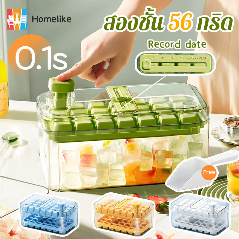 สินค้าใหม่ ถาดทำน้ำแข็ง icemaker 56 ช่อง (แถม!! ที่ตัก) ที่ทำน้ำแข็งก้อน มีฝาปิด พร้อมถาดพิมพ์