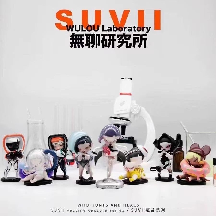 ของแท ้ Suvii Vaccine Series Blind Box Hand-Made Boring Research Institute Dark Tide Play Lonely Dol