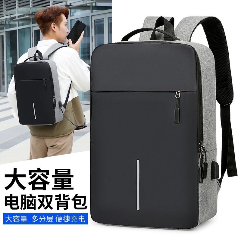 Backpack Men's Laptop Bag 15.6 Inch Backpack Men's Travel Bag Waterproof双肩大背包男笔记本电脑包15.6寸背包男士外出商务出差旅行包防水11.4