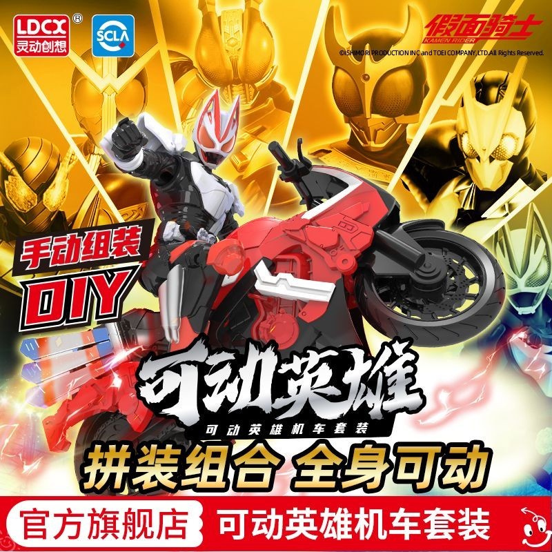 [สุ่ม 1 กล่องเล็ก] Kamen Rider ชุดรถจักรยานยนต์รถจักรยานยนต์ของเล่น Extreme Fox 01 Chuangqi W Double